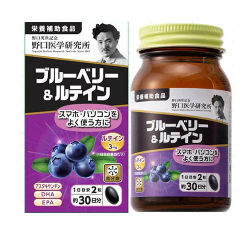 野口   医学研究所系列（30日分）规格可选