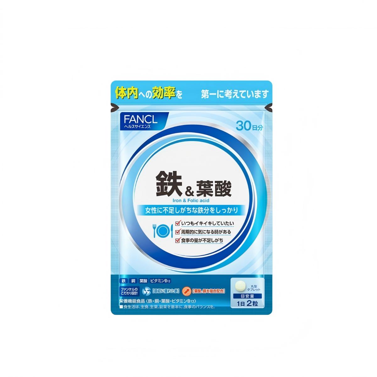 FANCL芳珂 铁+叶酸 （30日分）