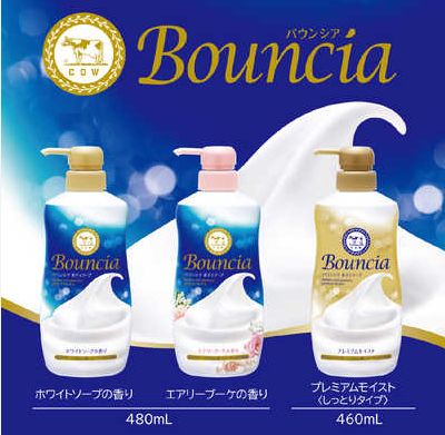 Bouncia  沐浴露